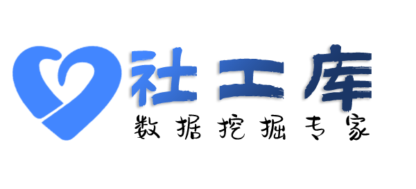 淘宝社工库淄博饭店开房记录